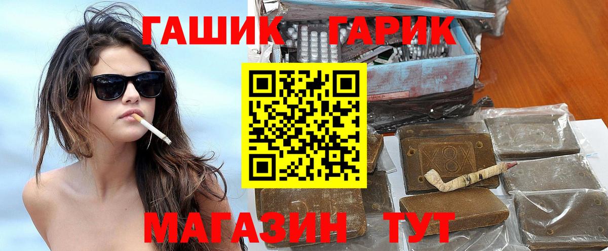Гашиш Cannabis  Вход с VPN  Саяногорск  ГАШИШ 40% ТГК 
