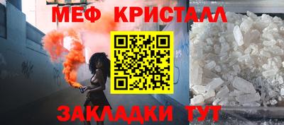 каннабис Пыть-Ях