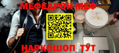 mdpv Пушкино