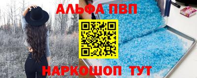 mdpv Пушкино