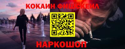 mdpv Пушкино