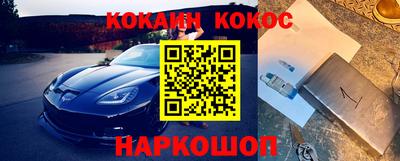 каннабис Пыть-Ях