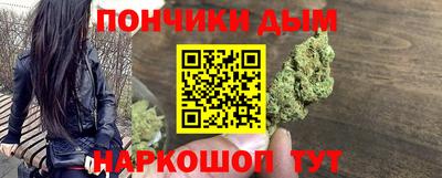 каннабис Пыть-Ях