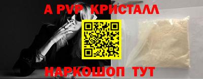 mdpv Пушкино