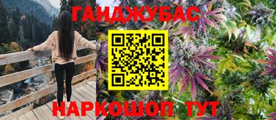 каннабис Пыть-Ях
