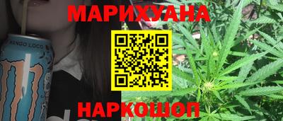 каннабис Пыть-Ях