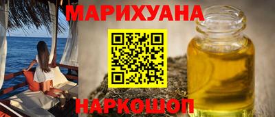 каннабис Пыть-Ях