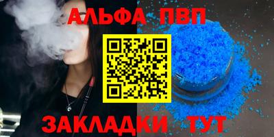 наркотики Пугачёв