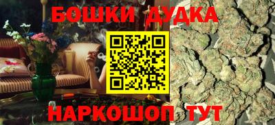mdpv Пушкино