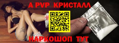 mdpv Пушкино