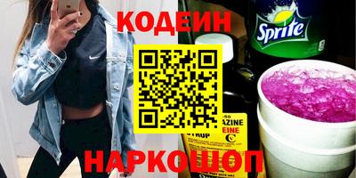 амфетамин Рязань