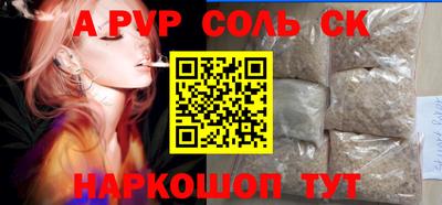 каннабис Пыть-Ях