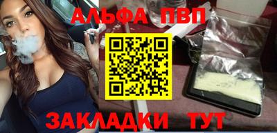 наркотики Пугачёв