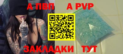 наркотики Пугачёв