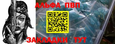 наркотики Пугачёв