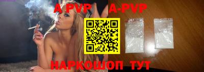 mdpv Пушкино