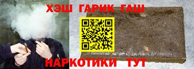 каннабис Пыть-Ях