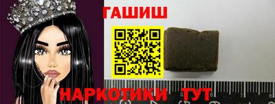 наркотики Пугачёв