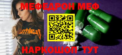 наркотики Пугачёв