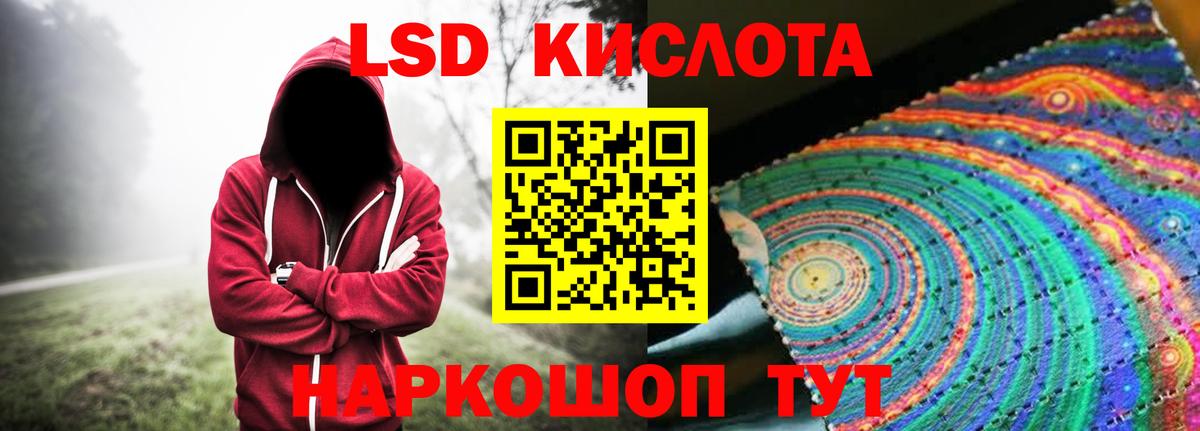 Саяногорск  Лсд 25 экстази ecstasy  LSD-25 экстази ecstasy  Вход с VPN 