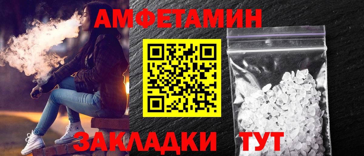 Первитин мет  Первитин мет  Вход с VPN  Саяногорск 
