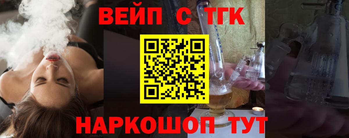 Саяногорск  ТГК гашишное масло  МЕГА зеркало  Вход с VPN 