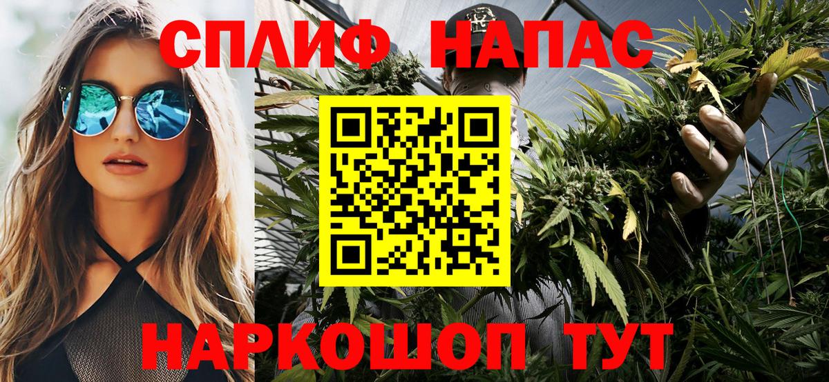Марихуана VHQ Саяногорск