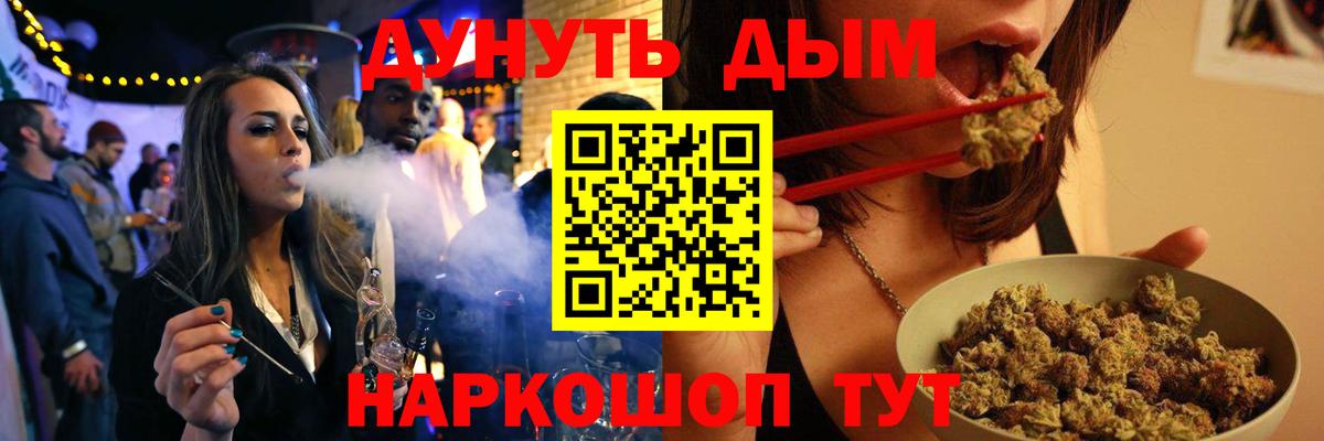 Марихуана гибрид  Вход с VPN  Шишки марихуана тримм  Саяногорск  Конопля план 